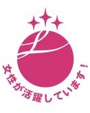 えるぼし企業認定（女性活躍推進法に基づく認定企業）